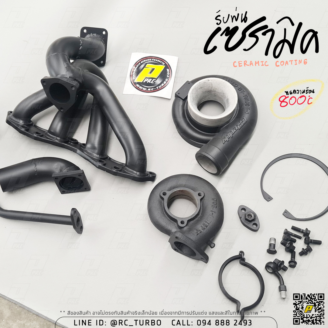 การเคลือบสีเซรามิค Ceramic Coating