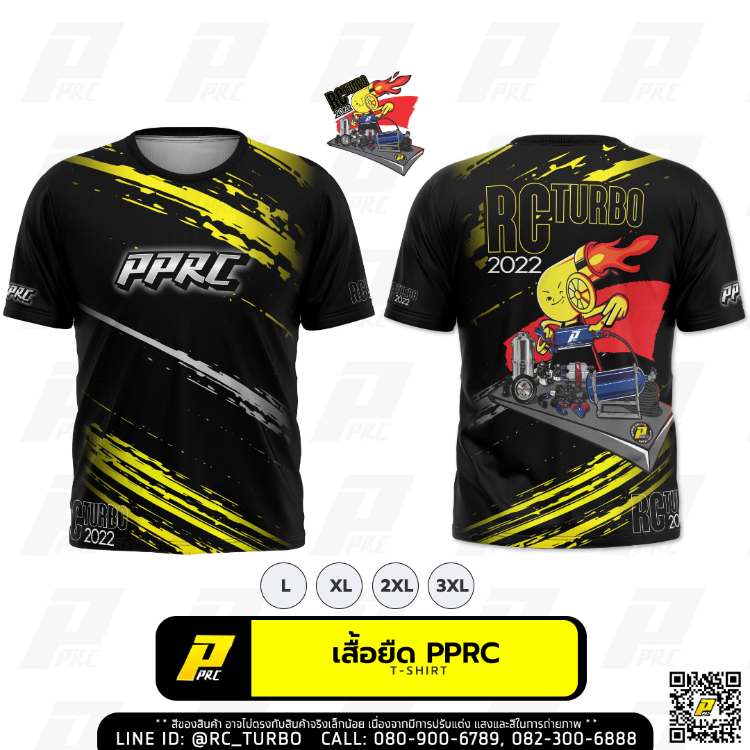 PPRC T SHIRT