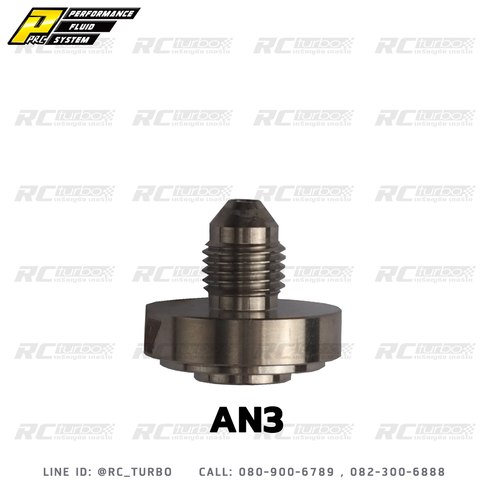 น๊อตสแตนเลส SUS 303 สำหรับเชื่อม เกลียว AN ตัวผู้