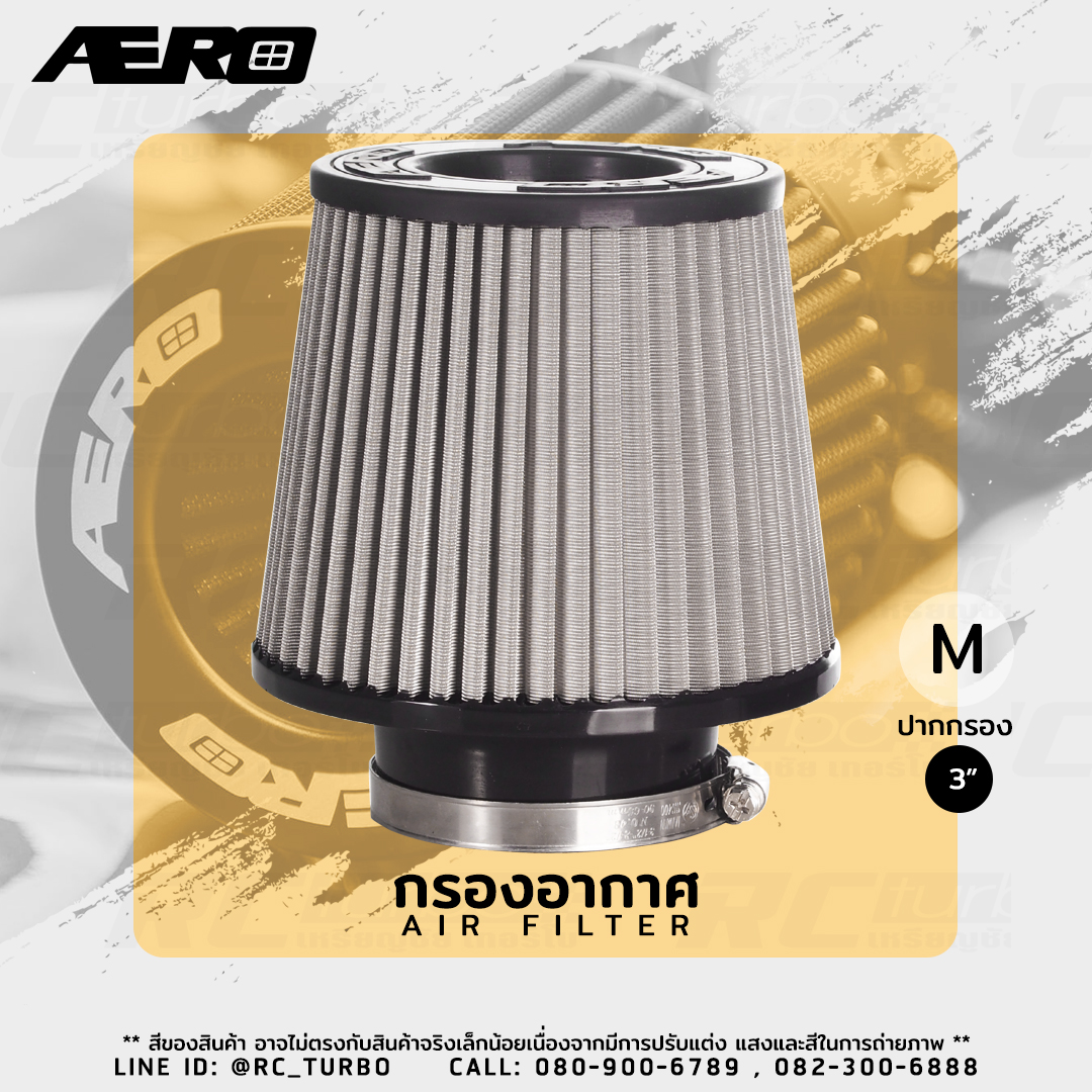 ฏรองอากาศ  สแตนเลส AERO แท้