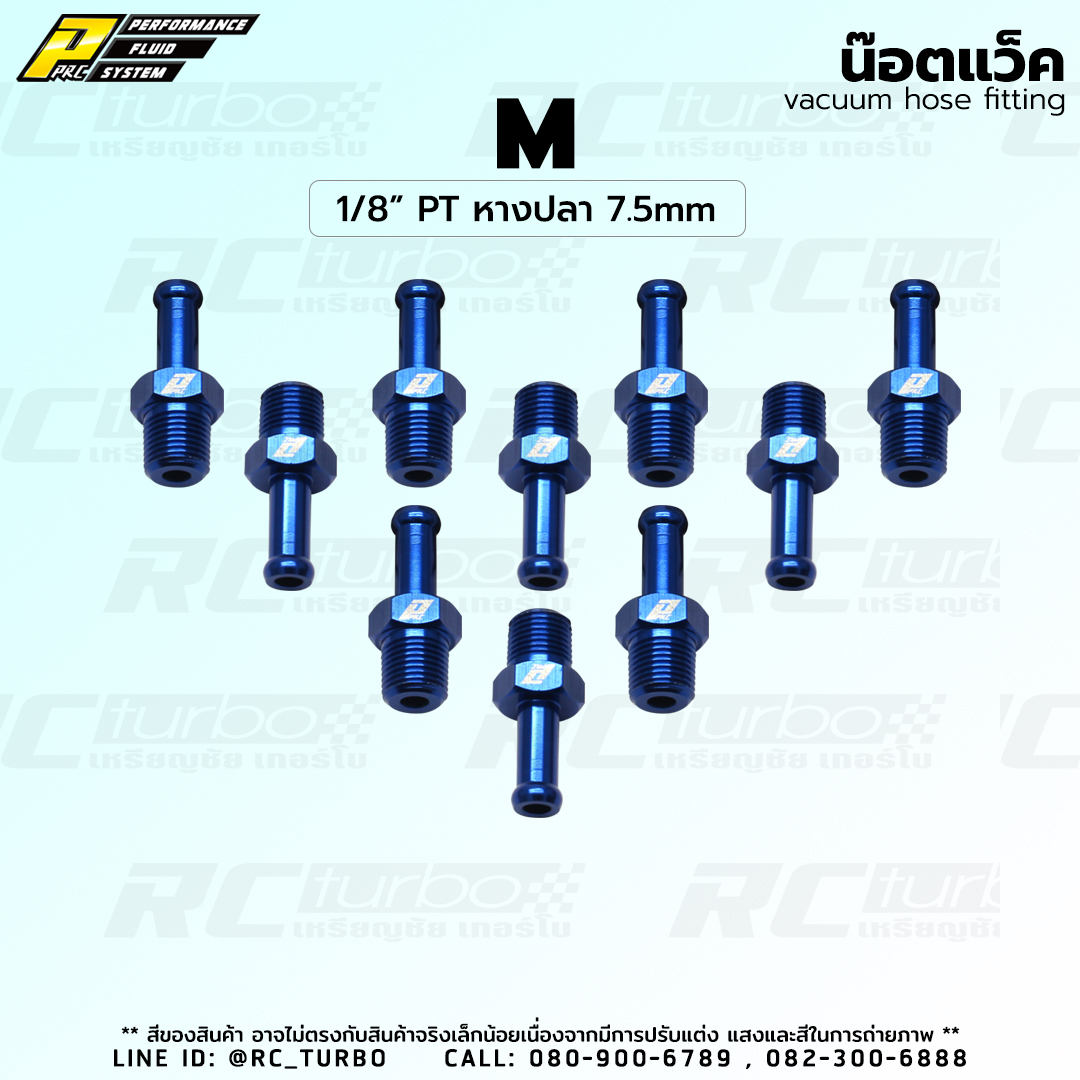 น๊อตแวคคั่ม - ตรง (10 ชิ้น)