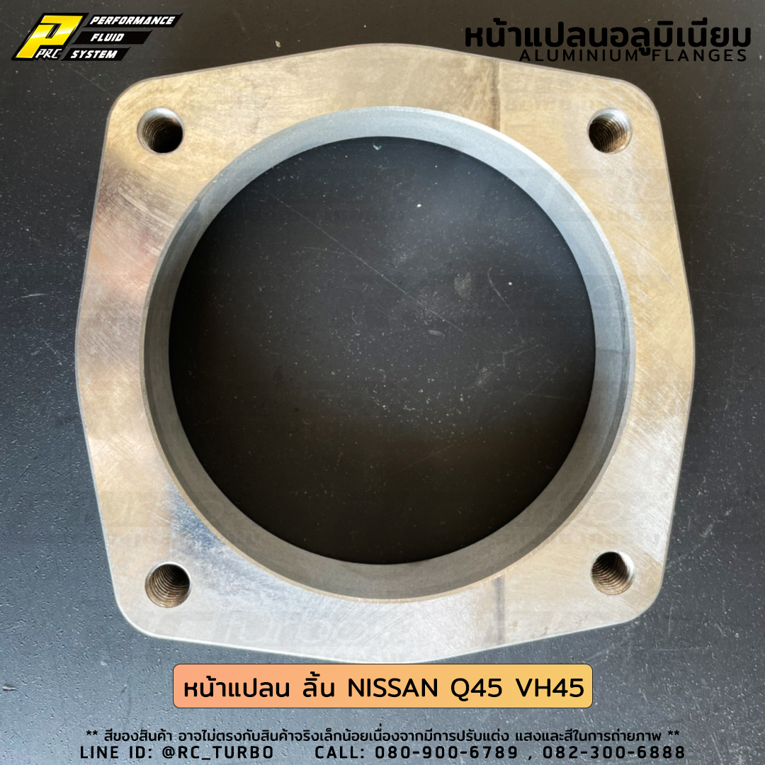 หน้าแปลน อลูมิเนียม ยี่ห้อ PPRC สำหรับ ลิ้นเร่ง ลิ้น NISSAN VH45 VQ45 ลิ้นปีกผีเสื้อ Air Throttle (ราคา เฉพาะหน้าแปลน ไม่รวมลิ้นไฟฟ้า)