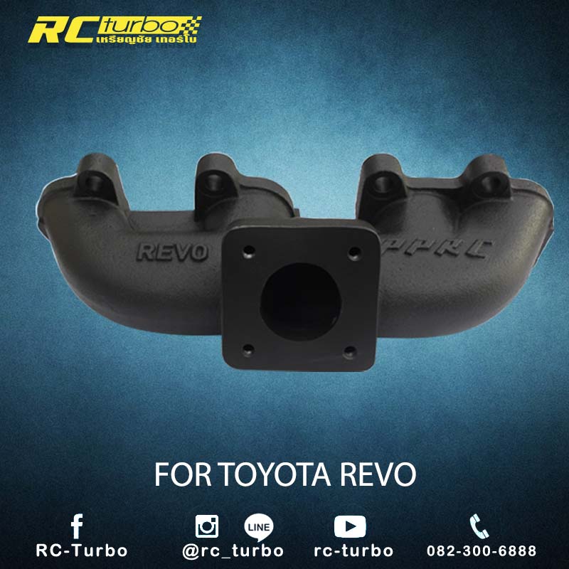 เขา ไอเสีย เหล็กหล่อ รีโว่  REVO  พ่น สี ทนความร้อน สีดำ  เวคฟาย  500c