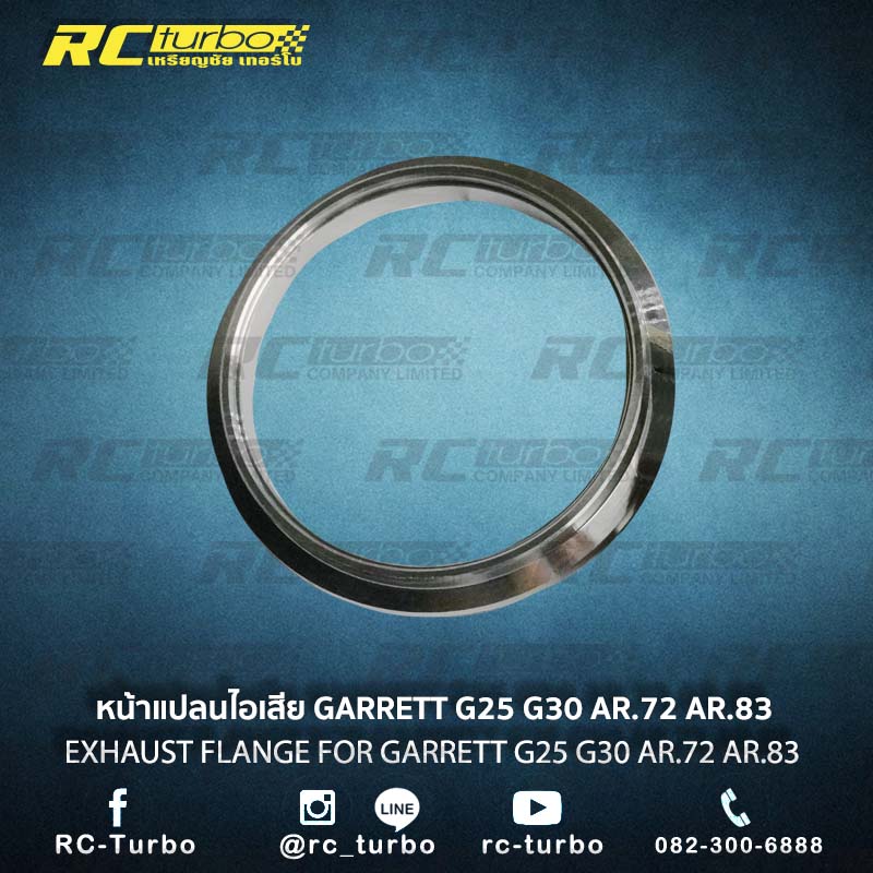 หน้าแปลนไอเสียGARRETT G25 G30 โข่งหลัง AR.72 AR.83