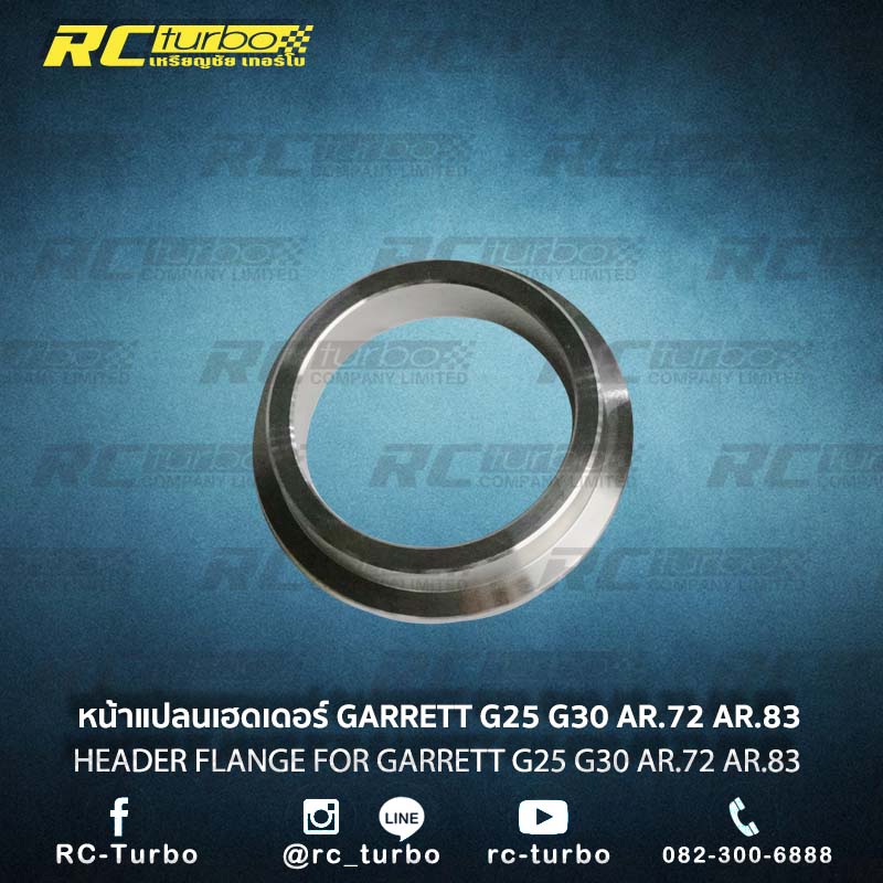 หน้าแปลน เฮดเดอร์ GARRETT G25 G30 โข่งหลัง AR.72 AR.83