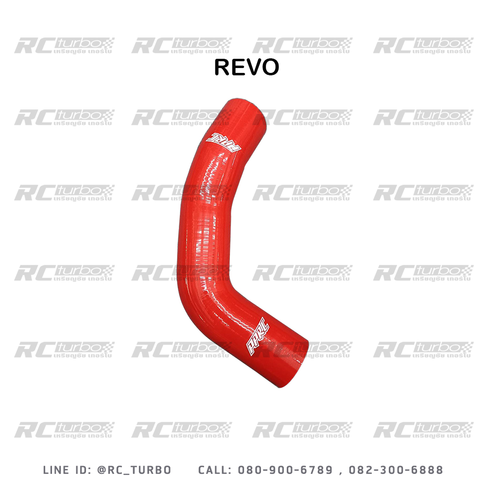 ท่อยางหม้อน้ำ PPRC Revo