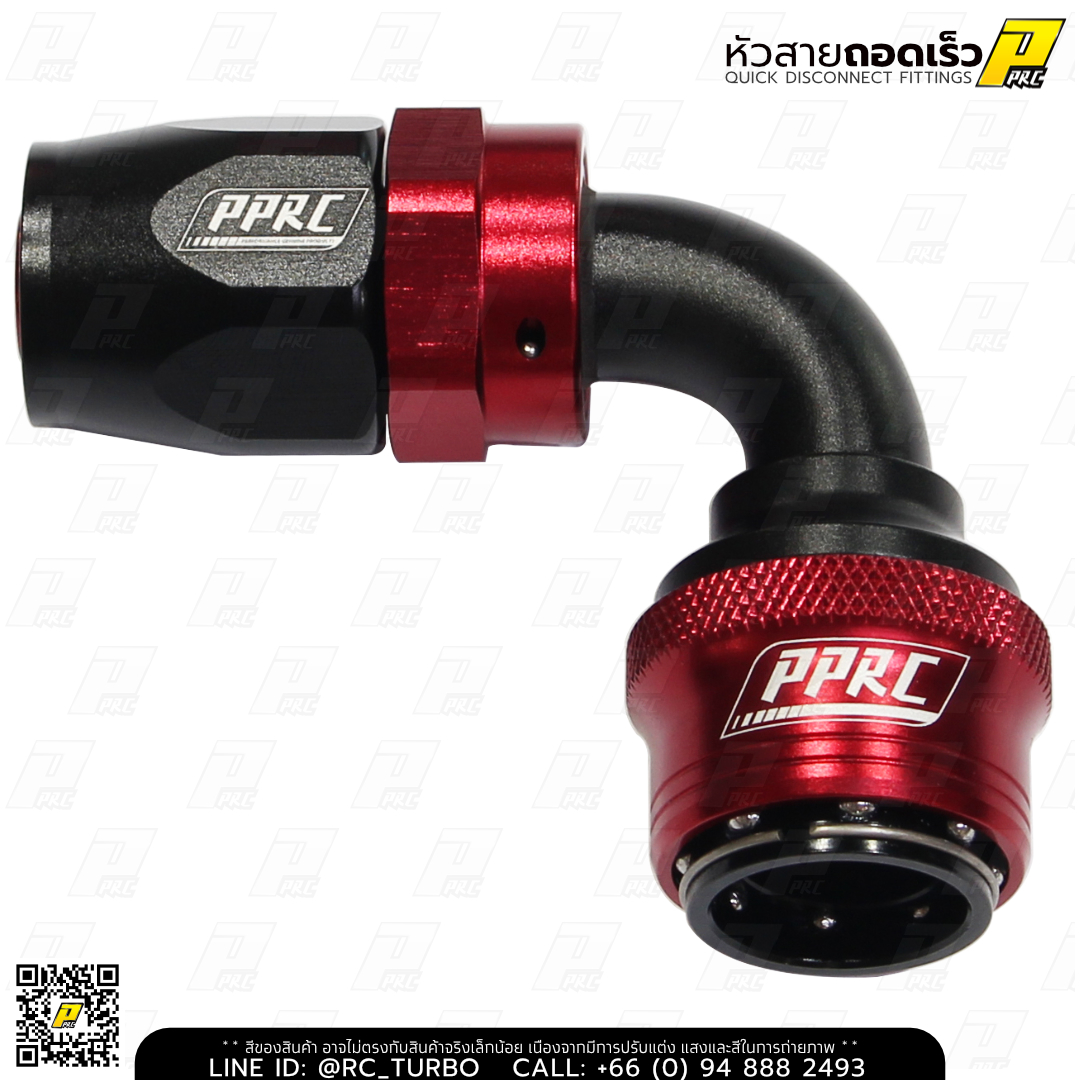 หัวสายถอดเร็ว หัวสาย QD งอ 90องศา ยี่ห้อ PPRC 90 Degree Quick Disconnect Fittings