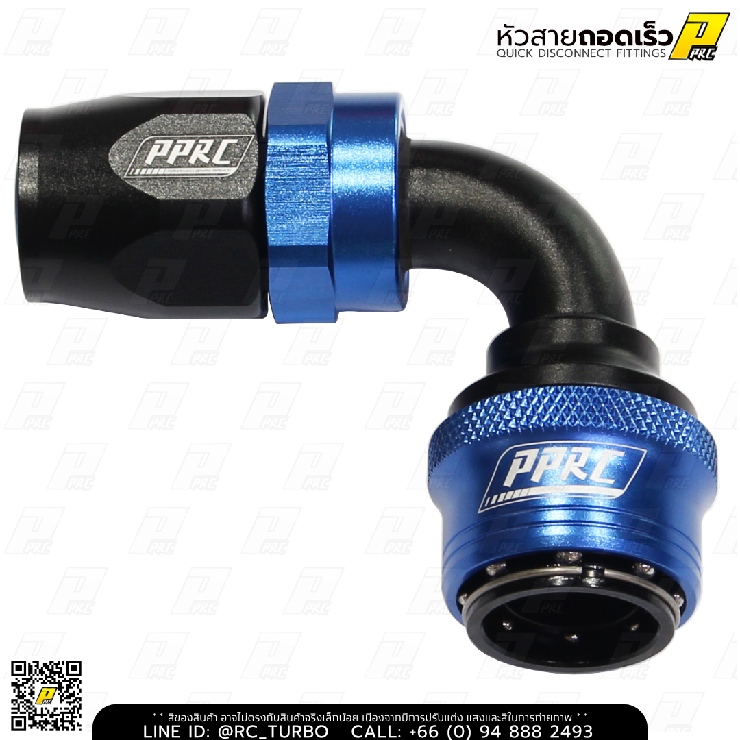 หัวสายถอดเร็ว หัวสาย QD งอ 90องศา ยี่ห้อ PPRC 90 Degree Quick Disconnect Fittings