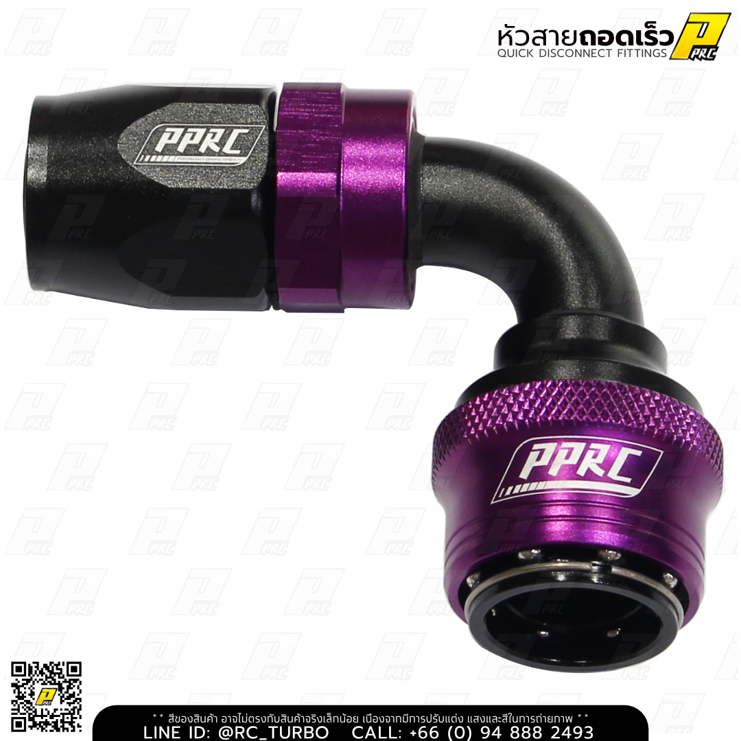 หัวสายถอดเร็ว หัวสาย QD งอ 90องศา ยี่ห้อ PPRC 90 Degree Quick Disconnect Fittings