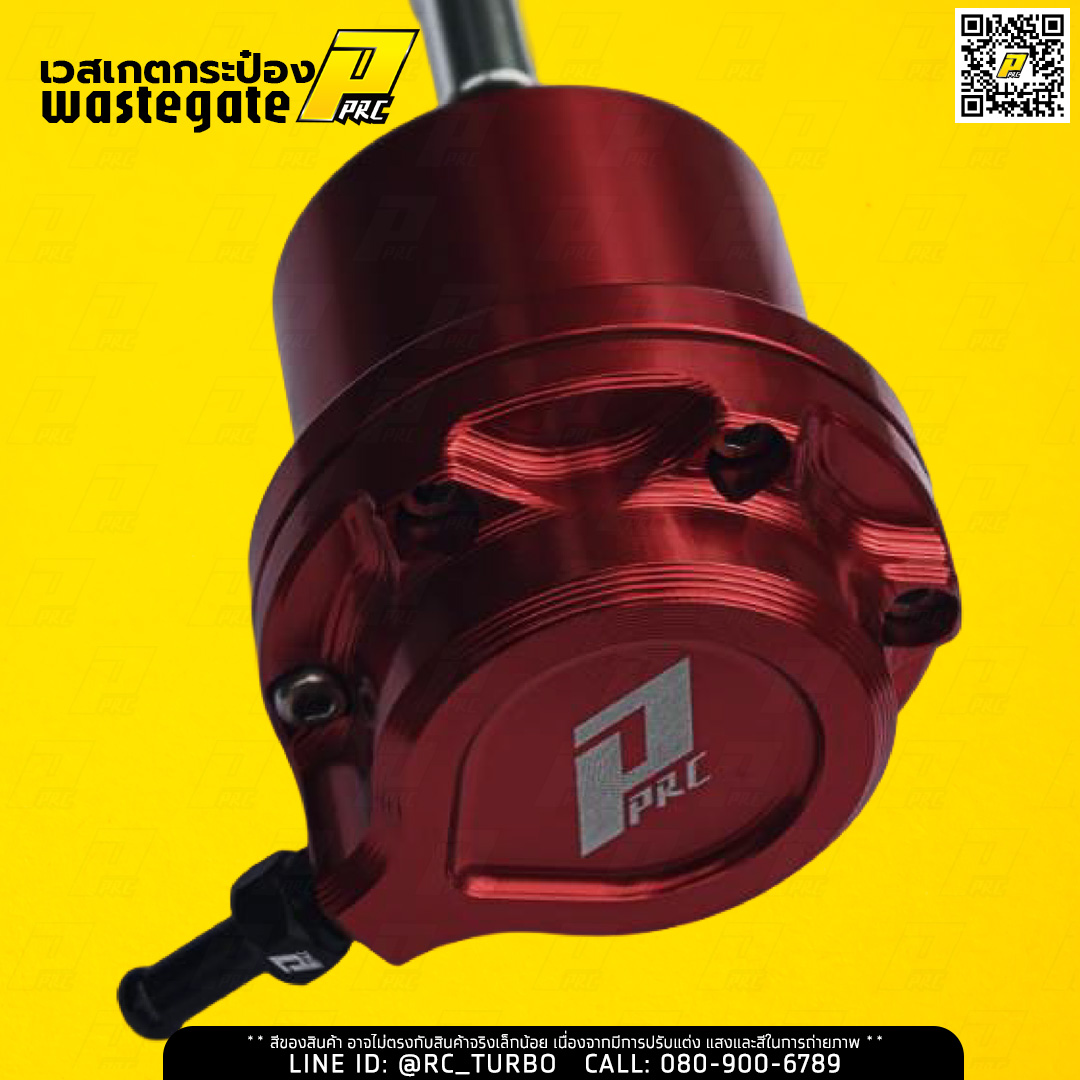 กระป๋องเวสเกต Billet ยาว (ขาตรง) ยี่ห้อ PPRC Billet Universal Turbo Internal Wastegate Actuator