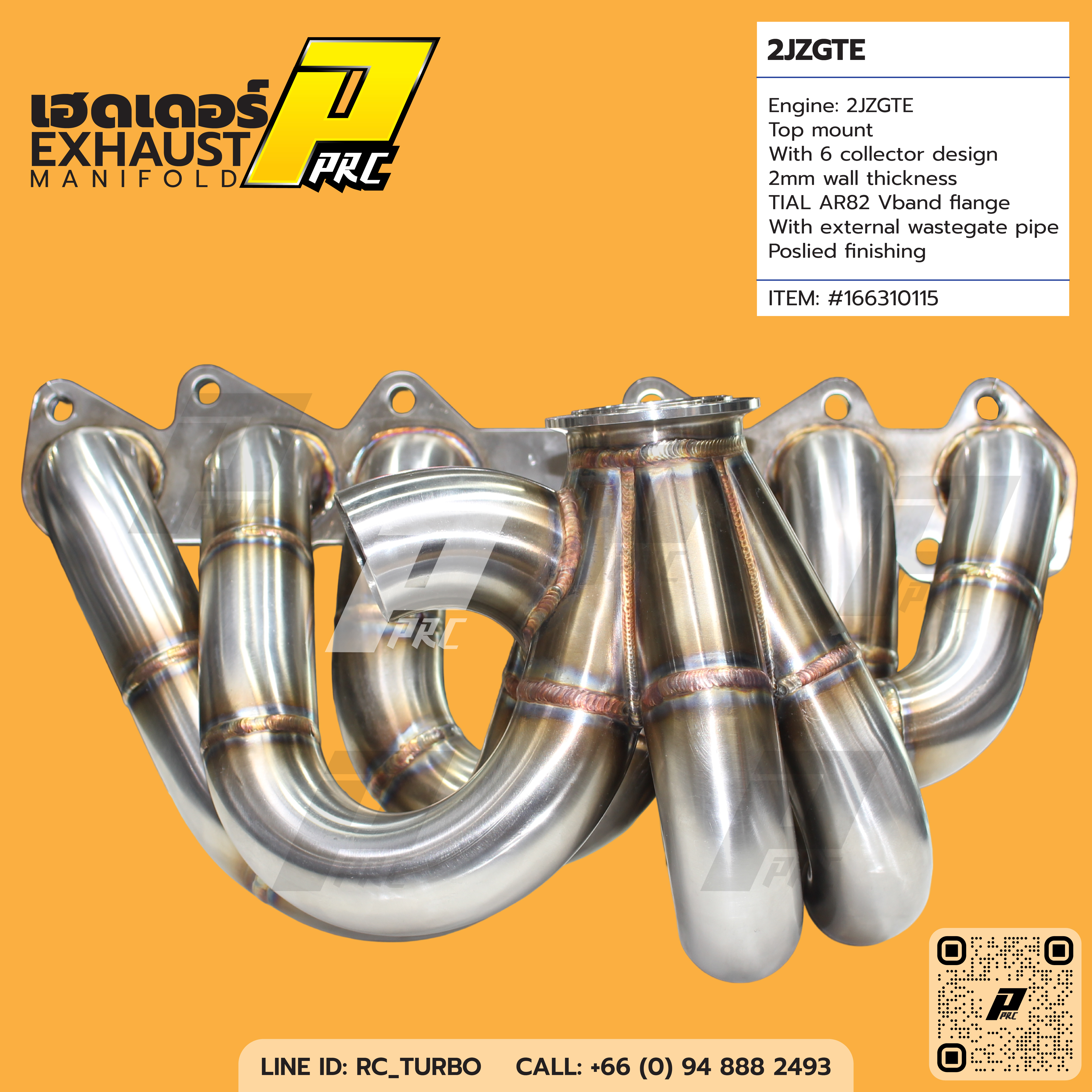 เฮดเดอร์ 2JZGTE ตำแหน่งเทอร์โบบน 304SS ปัดเงา
